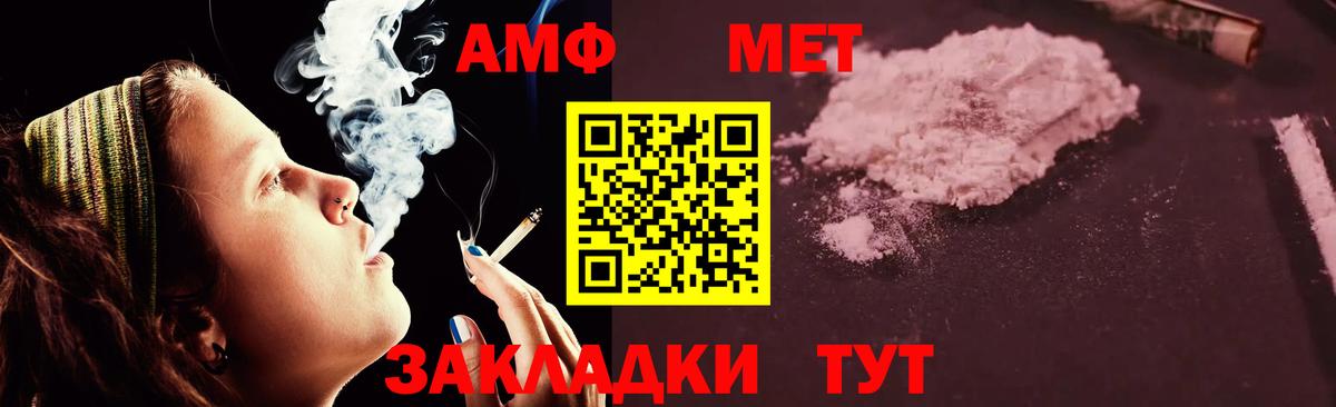 Амфетамин  Вход с VPN  Ялуторовск  АМФ 98% 
