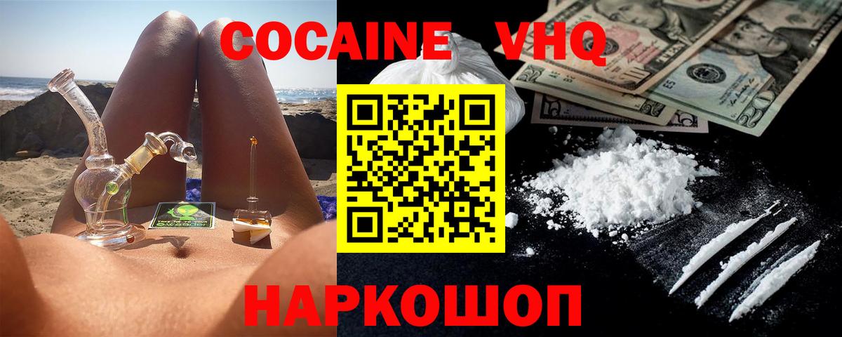 КОКАИН 98%  Кокаин 98%  Вход с VPN  Ялуторовск 