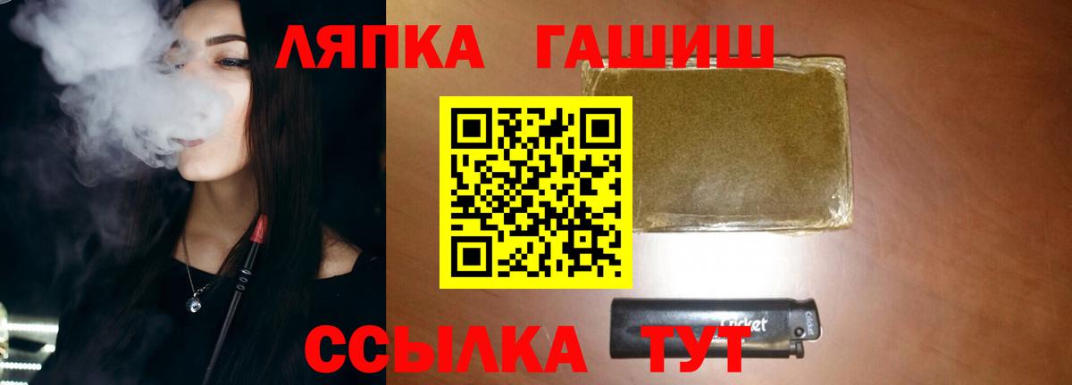 ГАШИШ 40% ТГК  Вход с VPN  Ялуторовск 