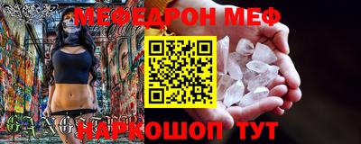 метамфетамин Камышлов