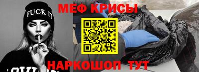 первитин Канаш