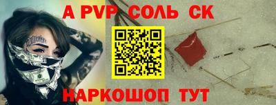 первитин Канаш