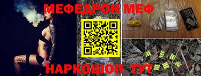 первитин Канаш