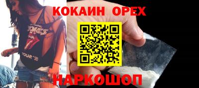 первитин Канаш