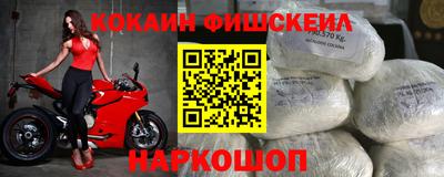 первитин Канаш