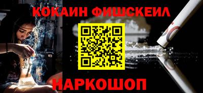 метамфетамин Камышлов