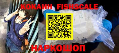 метамфетамин Камышлов