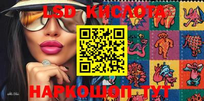 ГАЛЛЮЦИНОГЕННЫЕ ГРИБЫ Кандалакша