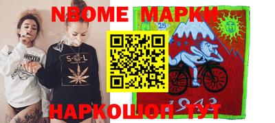 метамфетамин Камышлов