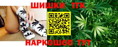 метамфетамин Камышлов