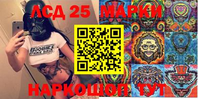 метамфетамин Камышлов