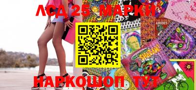 первитин Канаш
