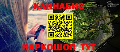 первитин Канаш