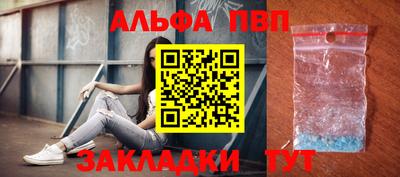 метамфетамин Камышлов