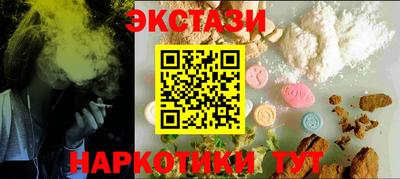 первитин Канаш