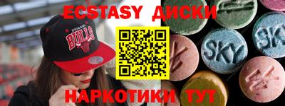 метамфетамин Камышлов