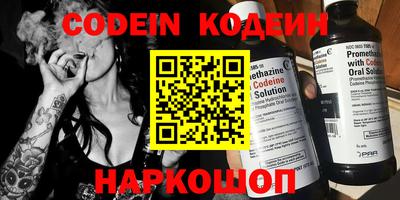 метамфетамин Камышлов