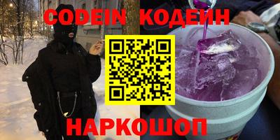 первитин Канаш