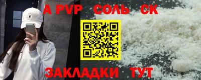 первитин Канаш