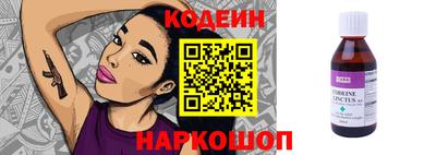 метамфетамин Камышлов