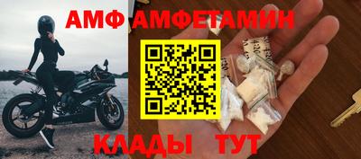 первитин Канаш
