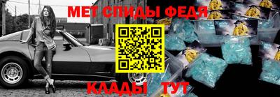 метамфетамин Камышлов