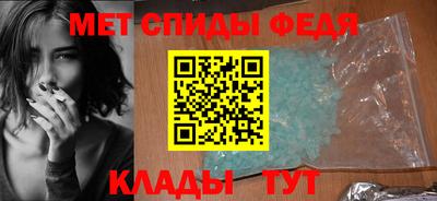метамфетамин Камышлов