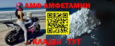 метамфетамин Камышлов