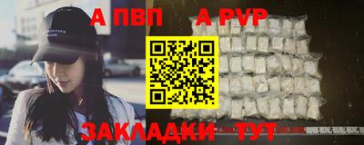 метамфетамин Камышлов