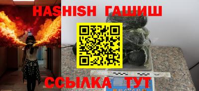 метамфетамин Камышлов
