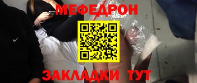 метамфетамин Камышлов
