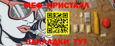 первитин Канаш