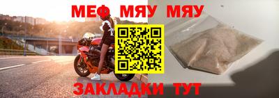 первитин Канаш