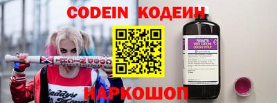 метамфетамин Камышлов