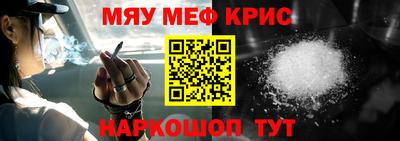первитин Канаш