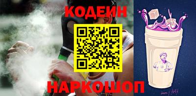 метамфетамин Камышлов