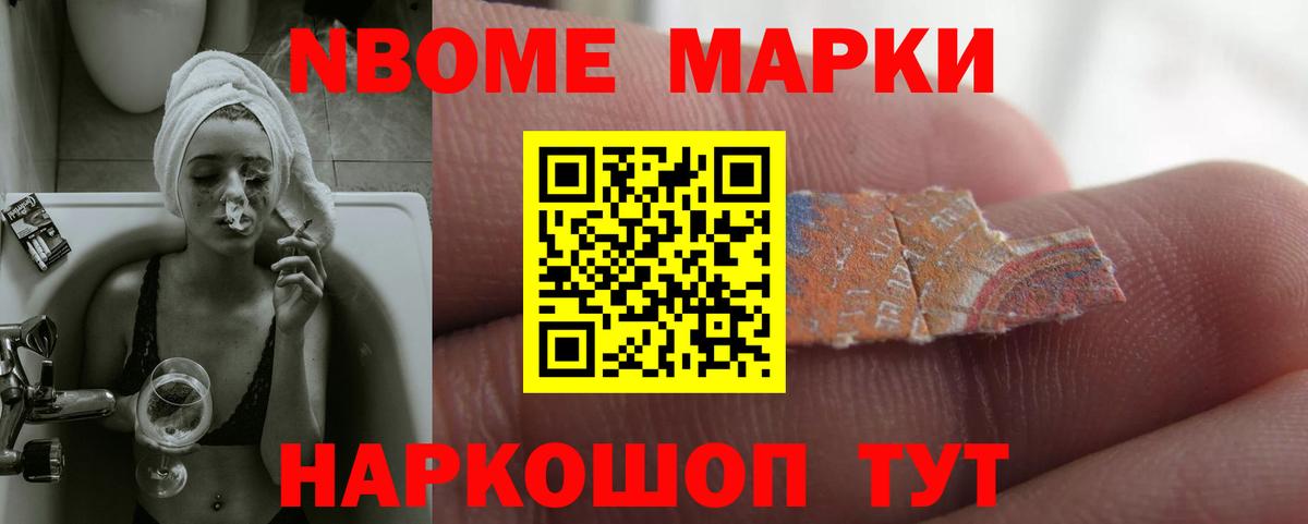 Ялуторовск  LSD-25 экстази кислота  ОМГ ОМГ ONION  Вход с VPN 