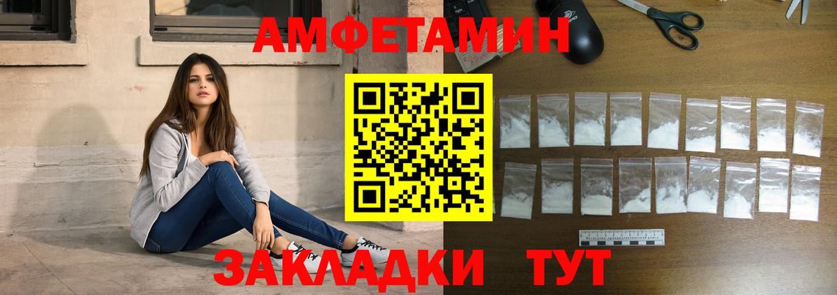 Первитин винт Ялуторовск