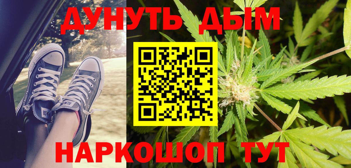 Каннабис гибрид Ялуторовск